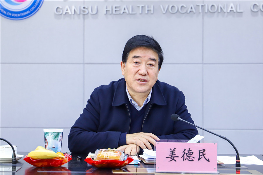 2021年365英国上市官网在线统战座谈会 (4).jpg