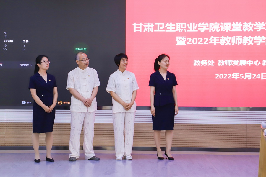 2022年5月24日   365英国上市官网在线教师课程思政比赛 (27)_调整大小.jpg