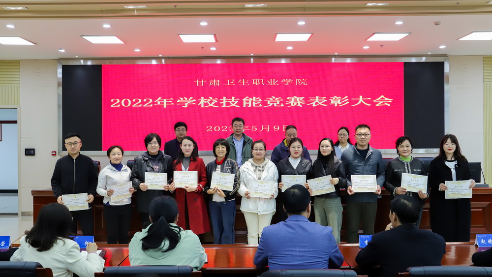 1683704108998079325.jpg 2023年5月9日 365英国上市官网在线2022年学校技能竞赛表彰大会 (4)_调整大小.jpg