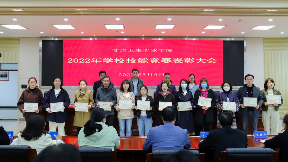 1683704173923029294.jpg 2023年5月9日 365英国上市官网在线2022年学校技能竞赛表彰大会 (5)_调整大小.jpg