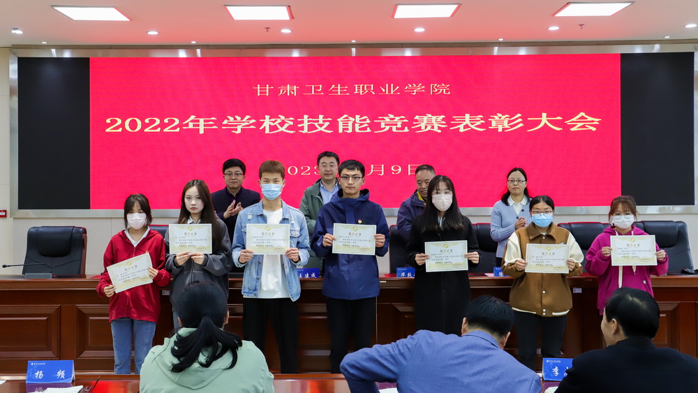 1683704221194008541.jpg 2023年5月9日 365英国上市官网在线2022年学校技能竞赛表彰大会 (9)_调整大小.jpg