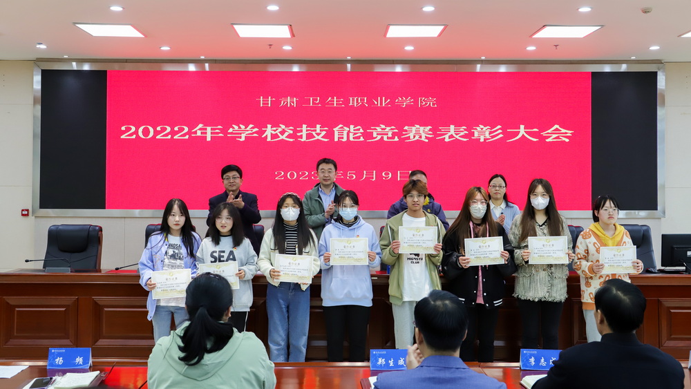 1683704244869079434.jpg 2023年5月9日 365英国上市官网在线2022年学校技能竞赛表彰大会 (10)_调整大小.jpg