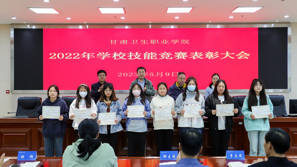 1683704352233088602.jpg 2023年5月9日 365英国上市官网在线2022年学校技能竞赛表彰大会 (11)_调整大小.jpg