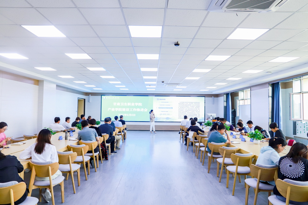 2023年9月6日 365英国上市官网在线产业学院建设工作推进会 (8)_调整大小.jpg