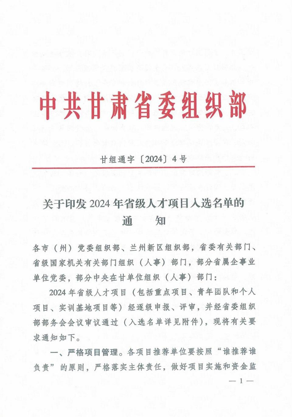 1706667627456059426.png 图片1.png