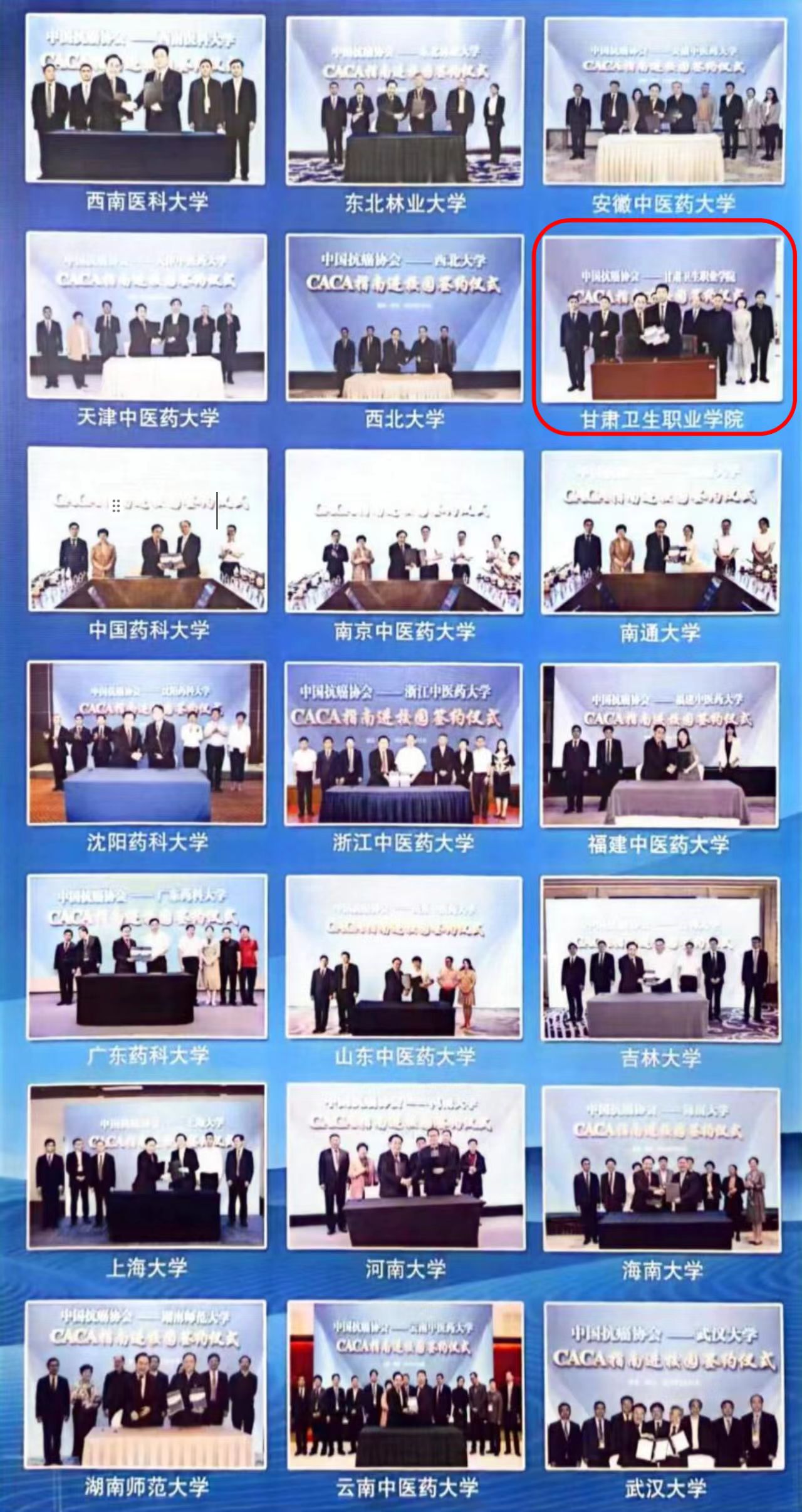 1719313022432037821.jpg 5.宣传展板.jpg