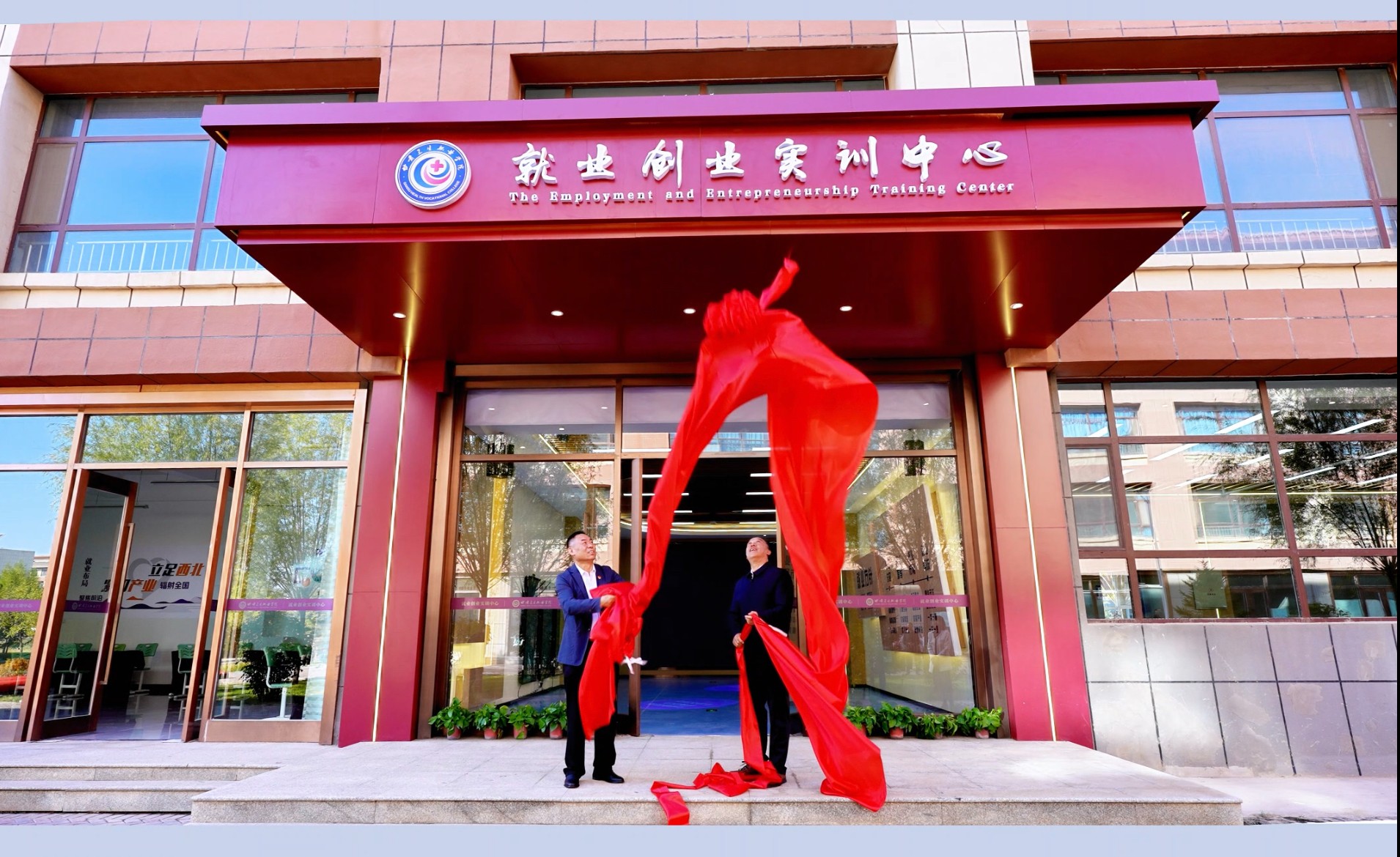 365英国上市官网在线就业创业实训中心启用.jpg